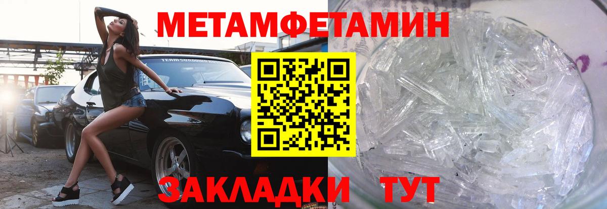 АМФ  Вход с VPN  АМФЕТАМИН  Amphetamine 97%  Волхов 