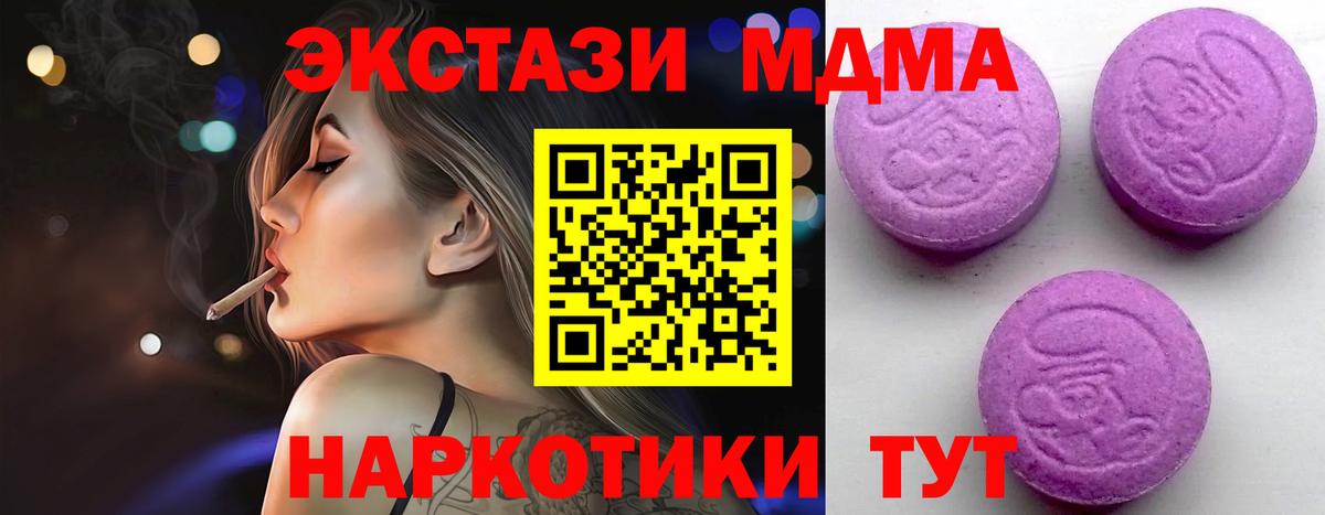 Экстази 300 mg Волхов