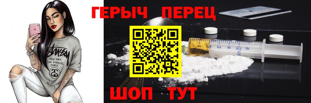 Героин афганец  Героин  Волхов  Вход с VPN 