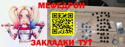 мескалин Жуковский