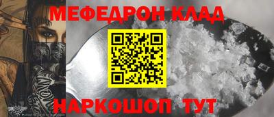 mdpv Заволжье