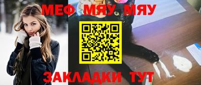 mdpv Заволжье