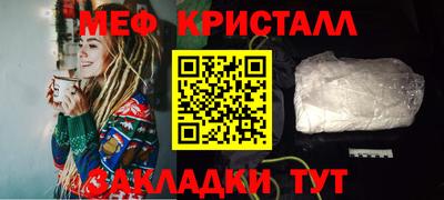 молекула духа Заводоуковск