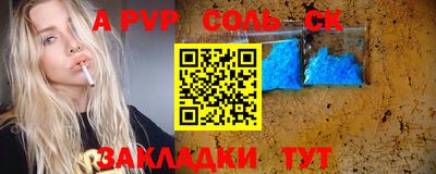 мескалин Жуковский