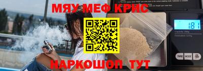 мескалин Жуковский