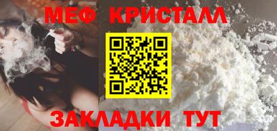 молекула духа Заводоуковск