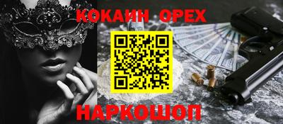 мескалин Жуковский