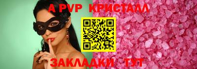 молекула духа Заводоуковск