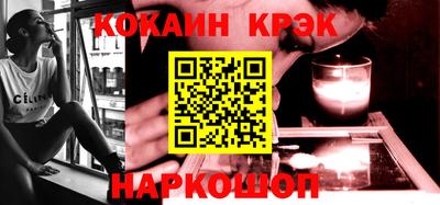 молекула духа Заводоуковск