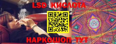 мескалин Жуковский
