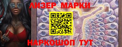 молекула духа Заводоуковск