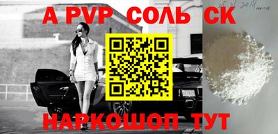 mdpv Заволжье