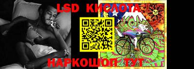 мескалин Жуковский