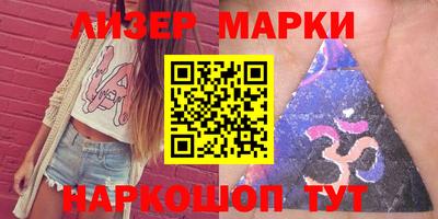мескалин Жуковский