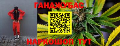 мескалин Жуковский