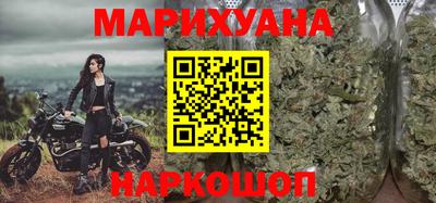 молекула духа Заводоуковск