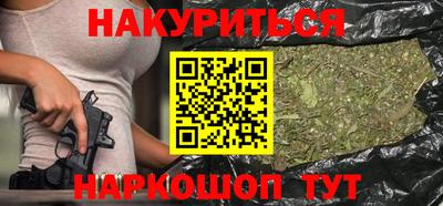 молекула духа Заводоуковск