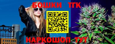 мескалин Жуковский