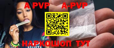 молекула духа Заводоуковск