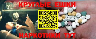 мескалин Жуковский