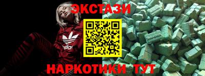 мескалин Жуковский