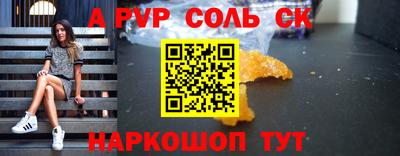 mdpv Заволжье