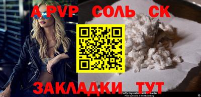 мескалин Жуковский
