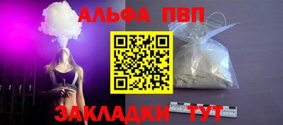 мескалин Жуковский