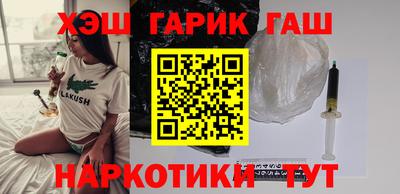 молекула духа Заводоуковск