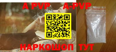 молекула духа Заводоуковск