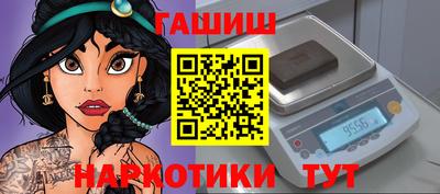 молекула духа Заводоуковск