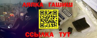 молекула духа Заводоуковск