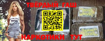 молекула духа Заводоуковск