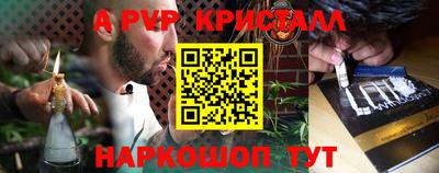 молекула духа Заводоуковск