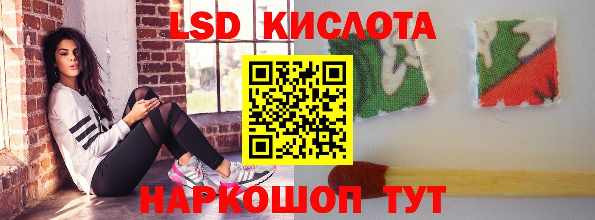 Лсд 25 экстази ecstasy  Вход с VPN  Волхов 