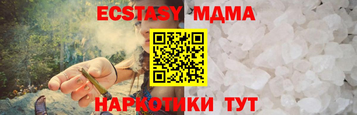 MDMA VHQ Волхов