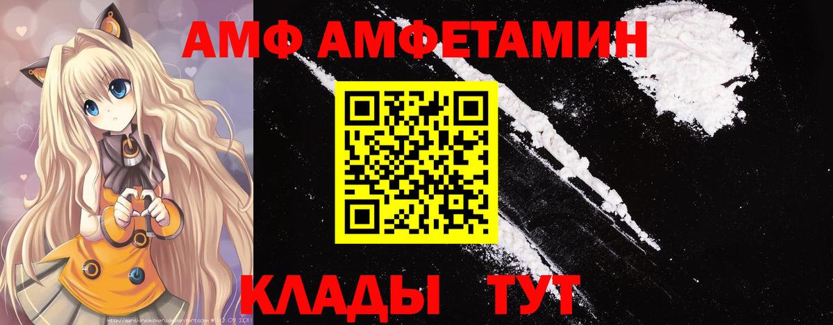 Метамфетамин  Вход с VPN  Волхов  Метамфетамин кристалл 