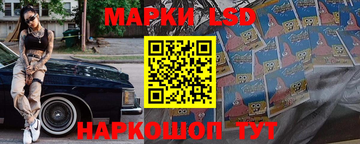 Наркотические марки 1,5мг Волхов