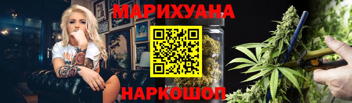 Конопля Amnesia  Конопля семена  Марихуана план  Вход с VPN  Волхов  Каннабис ГИДРОПОН 